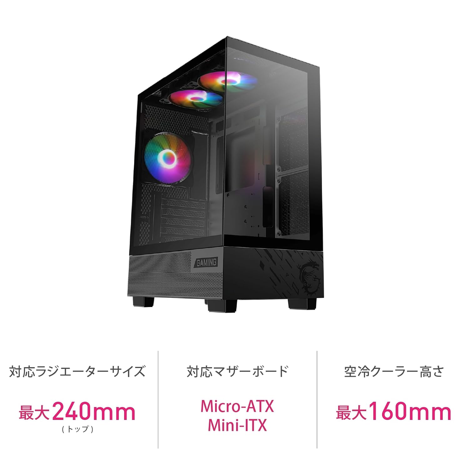 CASE MSI PAG PANO M110A M-ATX. INCLUYE 3 FANES RGB.