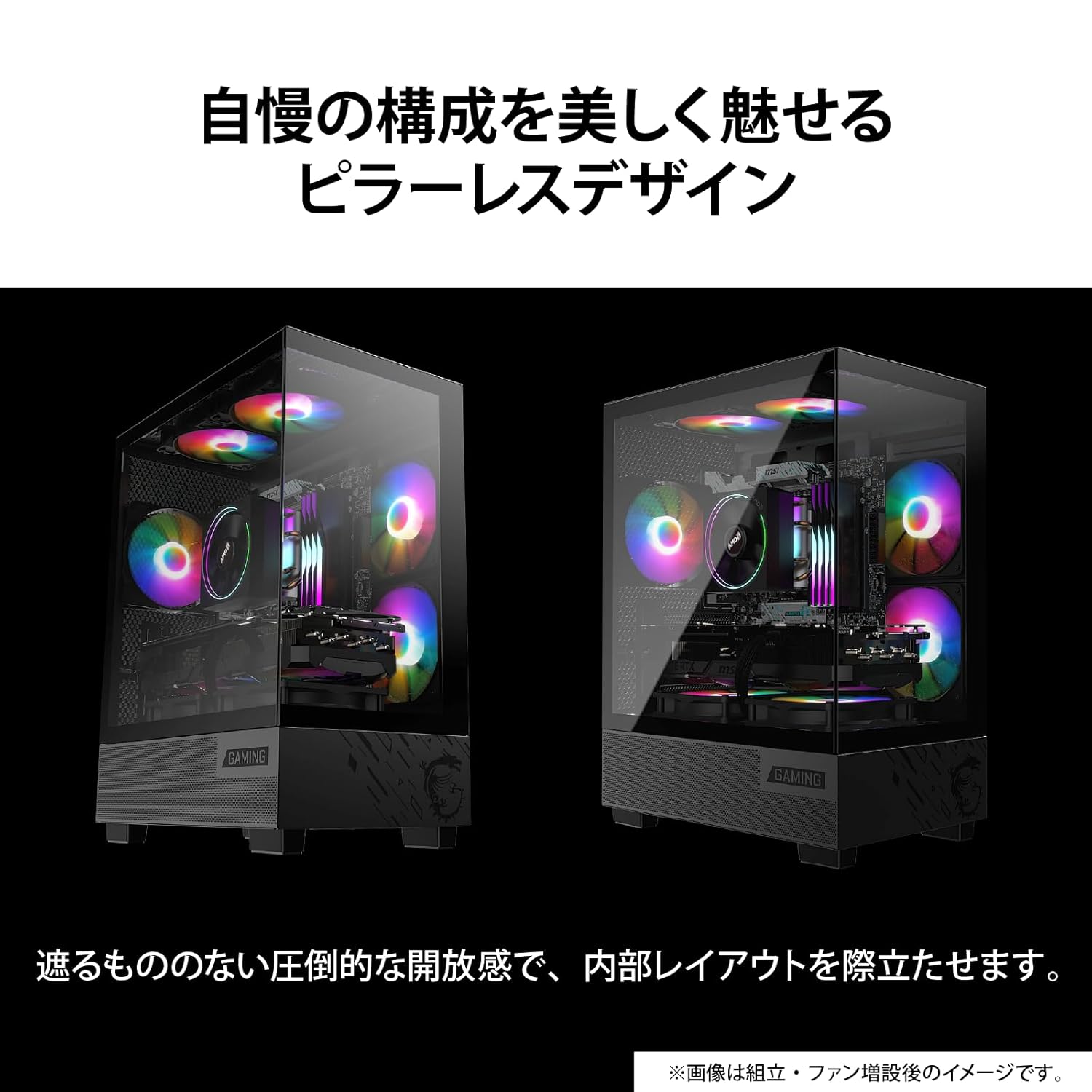 CASE MSI PAG PANO M110A M-ATX. INCLUYE 3 FANES RGB.
