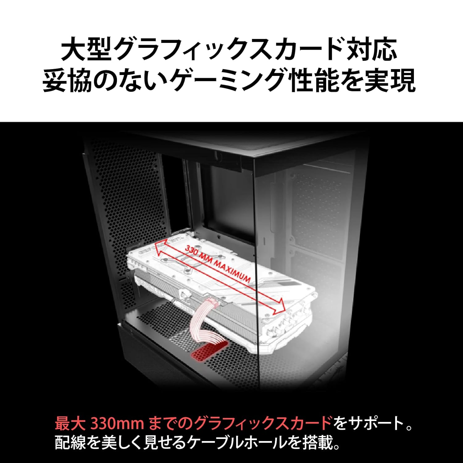 CASE MSI PAG PANO M110A M-ATX. INCLUYE 3 FANES RGB.